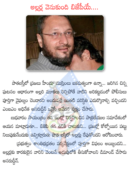 asaduddin owaisi,hyderabad  asaduddin owaisi, hyderabad